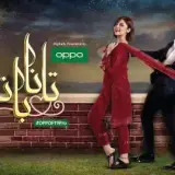 t296 tanaa banaa card