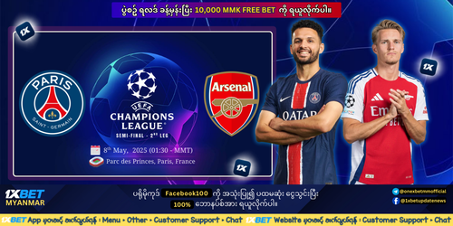 PSG Vs Arsenal (1200 x 600 px).png