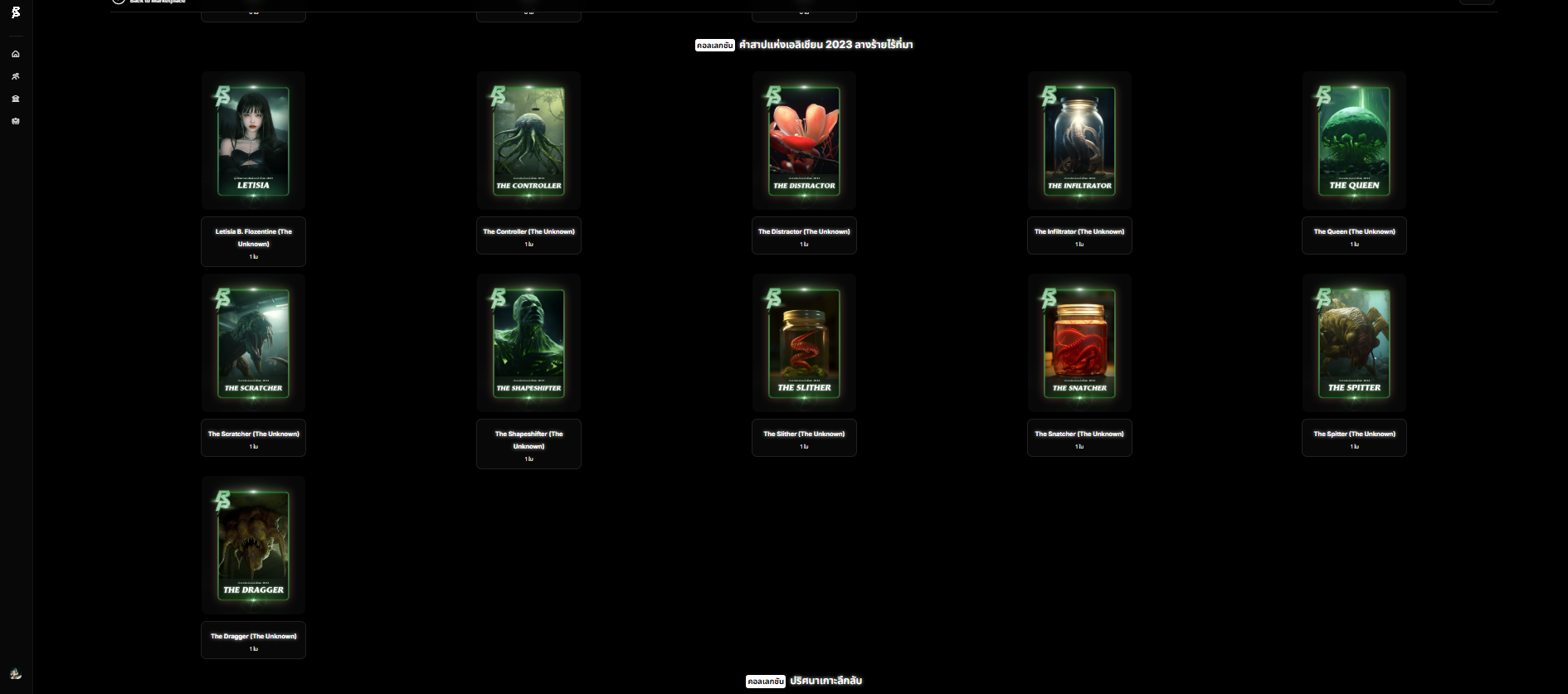 [Image: 3N7opus.png]