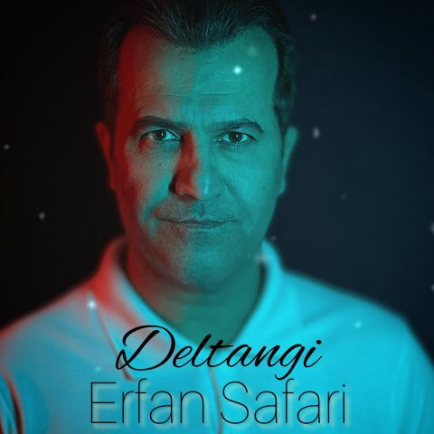 دانلود آهنگ عرفان صفری به نام دلتنگی