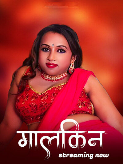 Malkin 2025 Bindu Hindi Unrated Short Film