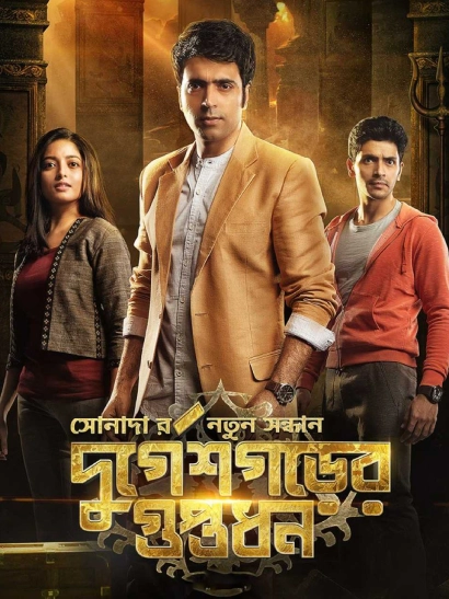 Durgeshgorer Guptodhon 2019 Bengali JHS WEB DL H264 AAC 1080p 720p 480p Downloa.webp