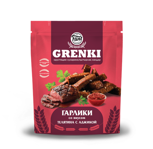 4870209746896 ГРЕНКИ ГАРЛИКИ FLINT СО ВКУСОМ ТЕЛЯТИНА С АДЖИКОЙ 90 Г ПАК. .png