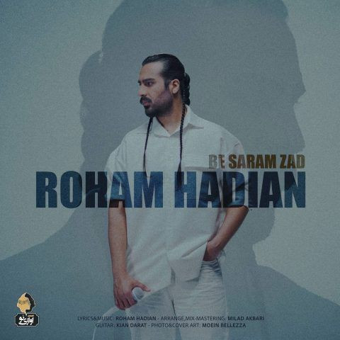 دانلود آهنگ رهام هادیان ( ماکان بند ) به نام به سرم زد