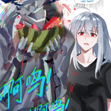 Abyssal81