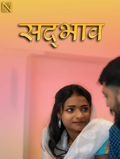 Layam 2025 Navarasa Hindi Unrated Short Film