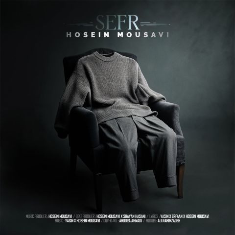 دانلود آهنگ حسین موسوی به نام صفر