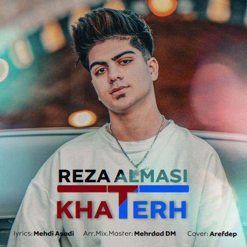 دانلود آهنگ رضا الماسی به نام خاطره
