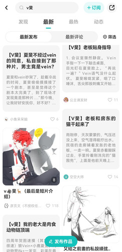 Screenshot 20250507 200704 com.lofter.android edit 2119342479792238.jpg