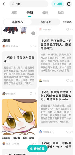 Screenshot 20250507 200715 com.lofter.android edit 2119358012770361.jpg