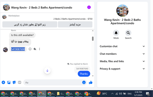 Screenshot 2025 05 07 151700.png