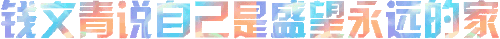 IMG 1381.gif