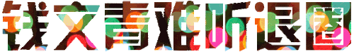 IMG 1380.gif