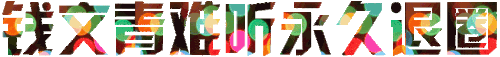 IMG 1378.gif