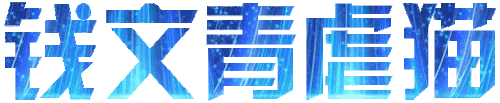 IMG 1377.gif