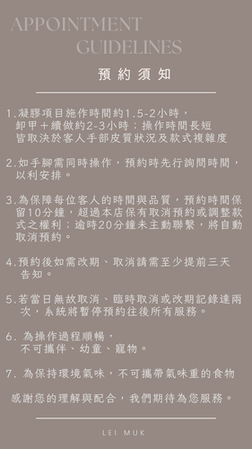 分店資訊.png