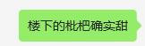 QQ截图20250507191058.jpg