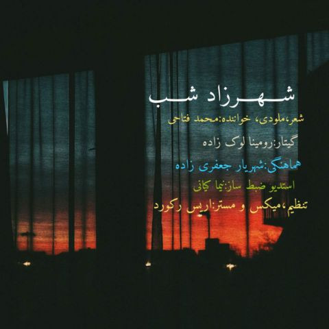 دانلود آهنگ محمد فتاحی به نام شهرزاد شب