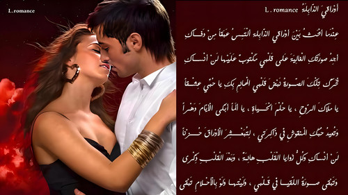 أوراقي الذابلة