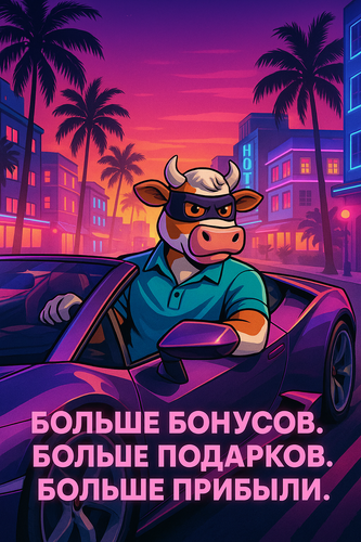 ChatGPT Image 7 мая 2025 г., 16 22 52.png
