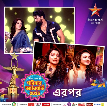 Star Jalsha Parivaar Awards 2025 Bengali JHS WEB DL H264 AAC 1080p 720p 480p Downloa.webp