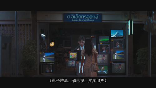烂戏真情.The.Cliche.2024.1080p.NF.WEB DL.DDP5.1.H264 HDSWEB.mkv 20250507 014029.518.png