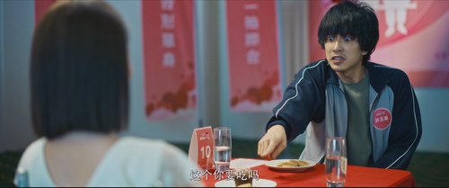 看不见的朋友.Hello.Ghost.2023.2160p.HQ.WEB DL.DTS5.1.H265.60fps HDSWEB.mkv 20250507 014343.020.png