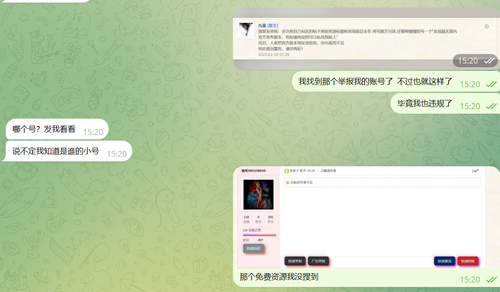 QQ20250507 215512.png