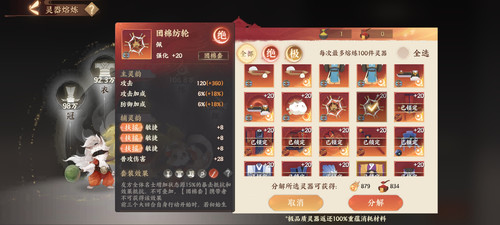 Screenshot 20250507 221326 com.netease.pm03.jpg