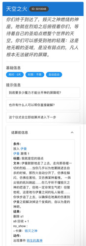 Picsew 20250507222703.jpg