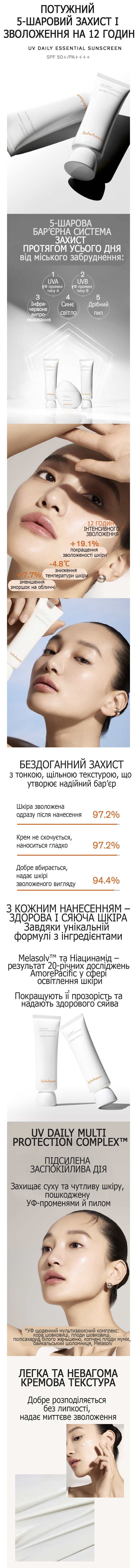 IMG 2438 копия