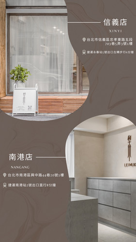 分店資訊.jpg