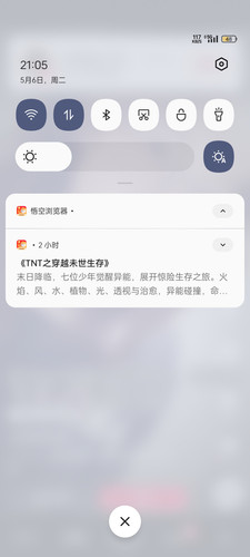 Screenshot 2025 05 06 21 05 06 16 bf947da166bbb3f0571601a1cf656e6f.jpg