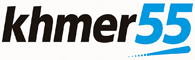 logo khmer55 (1).png