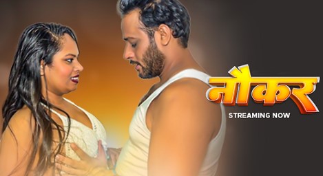 Naukar Aksha Hindi UnRated Short Film