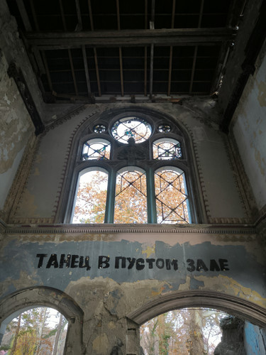 Посещение заброшенного Шпицерова Дворца (Spitzer castle)