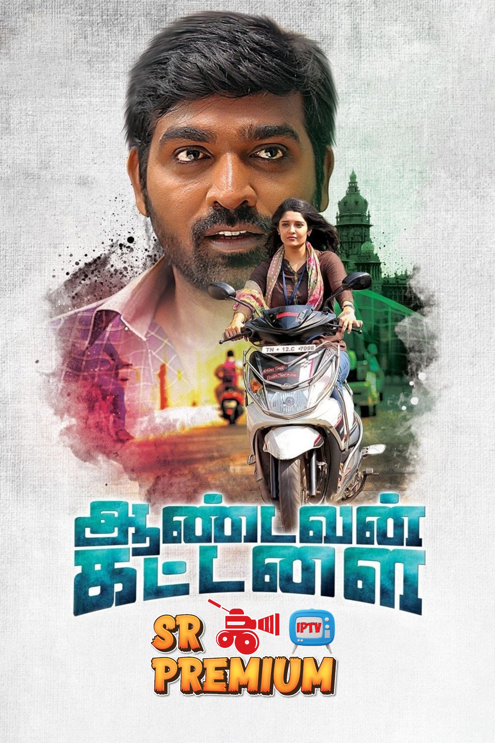 Aandavan Kattalai (2016)