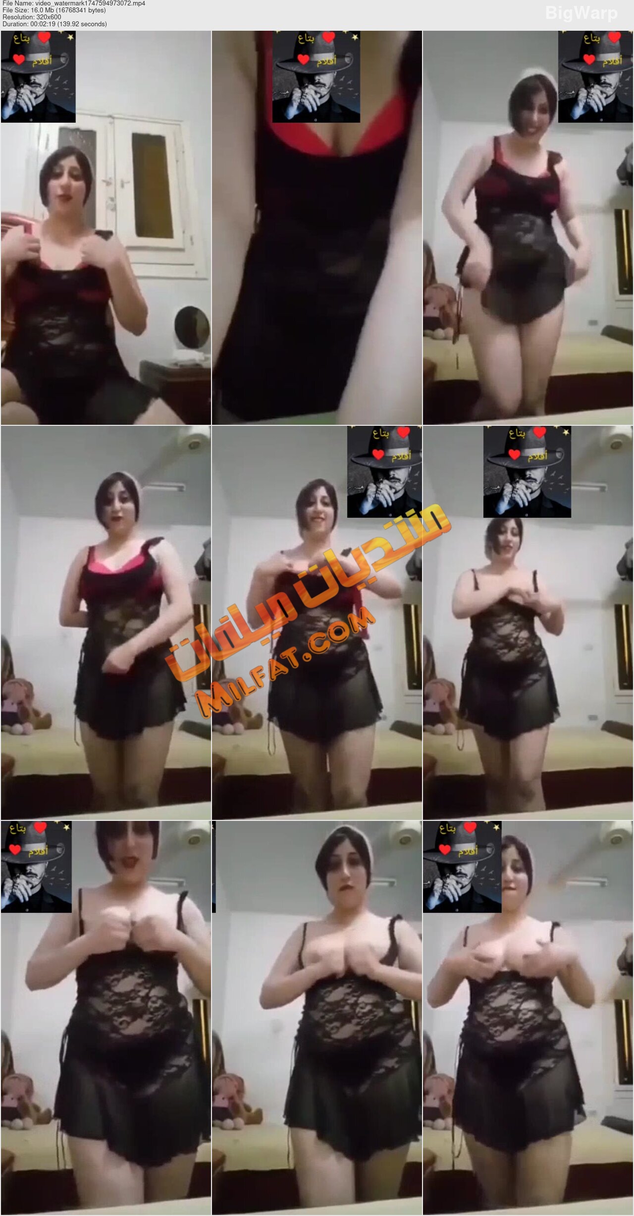 حصرى – مقطع جديد للميلف المصريه الشرموطه الفاجره العلقه شرموطه عاطف اللى بتقوله كسمين ام اى راجل جنبك