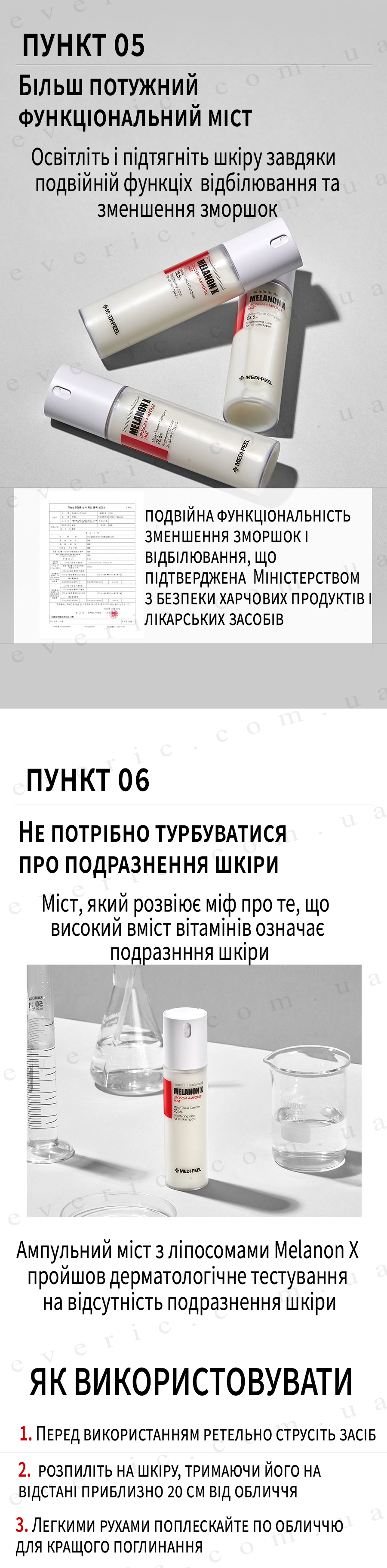 15 копия