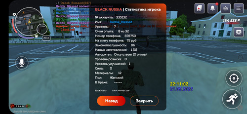 Screenshot 20250521 221109 BLACK RUSSIA.jpg