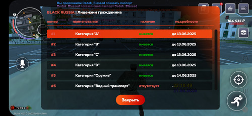 Screenshot 20250521 221056 BLACK RUSSIA.jpg
