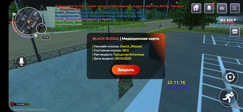 Screenshot 20250521 221119 BLACK RUSSIA.jpg