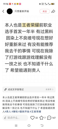 Screenshot 20250522 111636.jpg