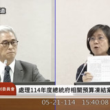 上午11.07 2025 5 22的影像