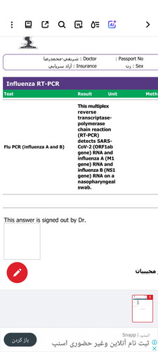 Screenshot ۲۰۲۵۰۵۲۲ ۰۶۵۴۱۶ All PDF Reader.jpg