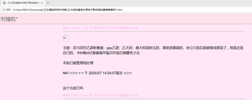 微信图片 20250522120514.png