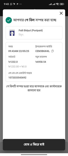 JPEG 20250522 094323 746190197102961438.jpg