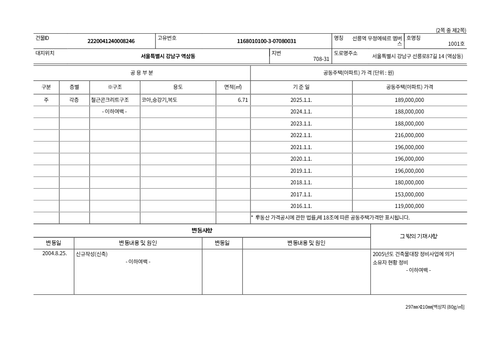abab25f82745.png