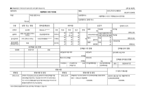 7199be902ba5.png