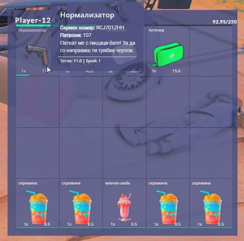 Discord 0ZkSsVidzL.png